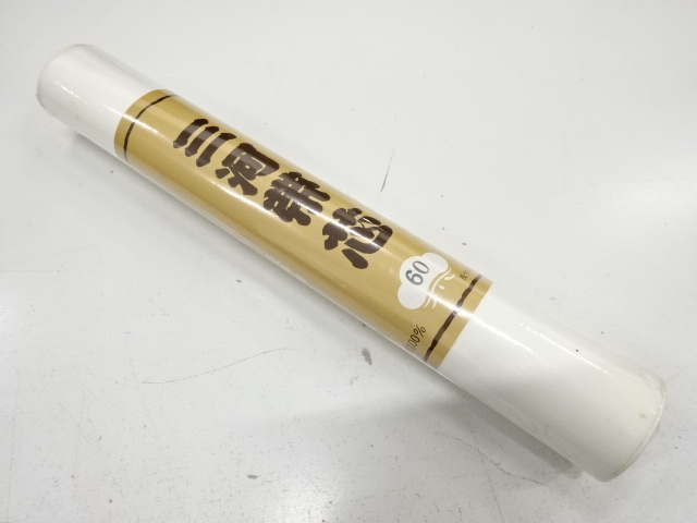 Japanese Kimono / Others (Bolt etc) Cotton